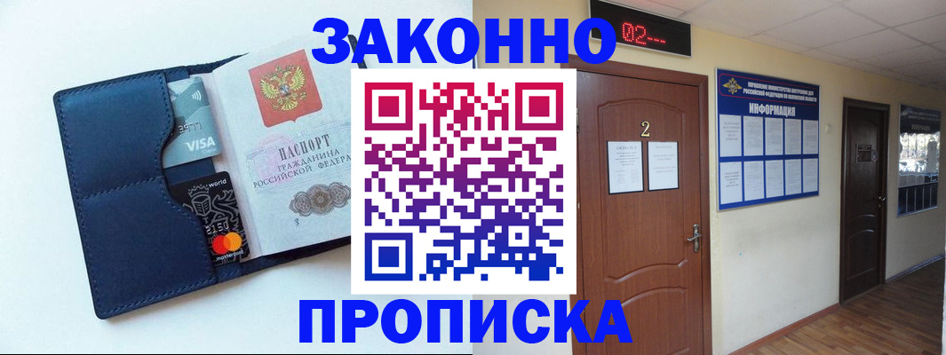 регистрация для дет. сада в Архангельске